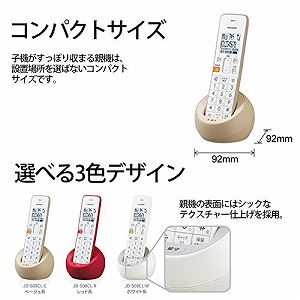 【中古】【非常に良い】NYC-30iA-DHCL ナカヨ iA 30ボタンデジタルハンドルコードレス電話機 [オフィス用品] ビジネスフォン [オフィス用品]