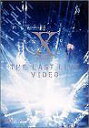 【中古】X JAPAN: The Last Live Video DVD