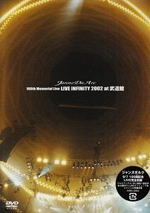 【中古】(非常に良い)100th Memorial Live 〜Live Infinity 2002 at 武道館 [DVD]