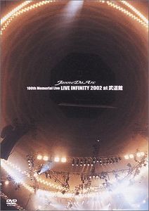 【中古】100th Memorial Live LIVE INFINITY 2002 at 武道館 [DVD]