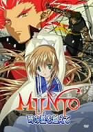 【中古】MUNTO 時の壁をこえて [DVD]