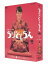 【中古】(非常に良い)ちりとてちん 完全版 DVD-BOX I 苦あれば落語あり(4枚組)