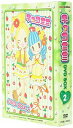 【中古】(非常に良い)チョコミミ DVD-BOX 2