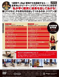 乐天商城 - 【中古】(非常に良い)ジリアン・マイケルズのダイエット・ヨガ [DVD]