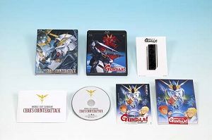 【中古】(非常に良い)機動戦士ガンダム 逆襲のシャア (初回限定版) [Blu-ray]