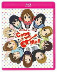 【中古】TVアニメ「けいおん！！」『けいおん！！　ライブイベント　〜Come with Me！！〜』Blu-Ray メモリアルブックレット付【初回限定生産】