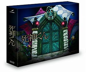 【中古】死神くん Blu-ray BOX（初回限定版）【メーカー名】TCエンタテインメント【メーカー型番】【ブランド名】【商品説明】死神くん Blu-ray BOX（初回限定版）当店では初期不良に限り、商品到着から7日間は返品をお受けいたします。イメージと違う、必要でなくなった等、お客様都合のキャンセル・返品は一切お受けしておりません。中古品の場合、基本的に説明書・外箱・ドライバーインストール用のCD-ROMはついておりません。商品名に「限定」「保証」等の記載がある場合でも特典や保証・ダウンロードコードは付いておりません。写真は代表画像であり実際にお届けする商品の状態とは異なる場合があります。掲載と付属品が異なる場合は受注前に内容確認メールをお送りします。中古品の場合は中古の特性上、キズ・汚れがある場合があります。レンタル落ち商品は収納BOXや特典類など一切の付属品はありません他モール併売のため、万が一お品切れの場合はご連絡致します。ご注文からお届けまで1．ご注文　 ご注文は24時間受け付けております2．注文確認 　ご注文後、注文確認メールを送信します3．在庫確認　　　　 在庫切れの場合はご連絡させて頂きます。　 ※中古品は受注後に、再メンテナンス、梱包しますのでお届けまで4〜7営業日程度とお考え下さい。4．入金確認 前払い決済をご選択の場合、ご入金確認後、配送手配を致します。5．出荷 配送準備が整い次第、出荷致します。配送業者、追跡番号等の詳細をメール送信致します。6．到着　 出荷後、1〜3日後に商品が到着します。 ※離島、北海道、九州、沖縄は遅れる場合がございます。予めご了承下さい。