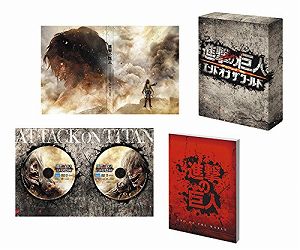 【中古】(非常に良い)進撃の巨人 ATTACK ON TITAN エンド オブ ザ ワールド DVD 豪華版(2枚組)