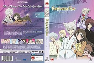 【中古】(未使用品)神様はじめました◎ コンプリート DVD-BOX (全12話) 第2期 アニメ [DVD] [Import] [N..