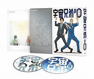 【中古】宇宙兄弟#0 劇場公開版(完全生産限定版) [Blu-ray]