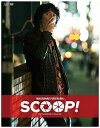 【中古】SCOOP 豪華版Blu-ray/DVDコンボ