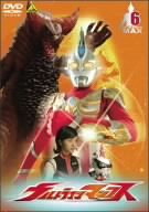 【中古】(非常に良い)ウルトラマンマックス 6 [DVD]