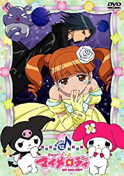 【中古】おねがいマイメロディ Melody12 [DVD]