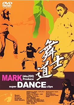 【中古】舞士道 [DVD]【メーカー名】GPミュージアムソフト【メーカー型番】【ブランド名】【商品説明】舞士道 [DVD]当店では初期不良に限り、商品到着から7日間は返品をお受けいたします。イメージと違う、必要でなくなった等、お客様都合のキャンセル・返品は一切お受けしておりません。中古品の場合、基本的に説明書・外箱・ドライバーインストール用のCD-ROMはついておりません。商品名に「限定」「保証」等の記載がある場合でも特典や保証・ダウンロードコードは付いておりません。写真は代表画像であり実際にお届けする商品の状態とは異なる場合があります。掲載と付属品が異なる場合は受注前に内容確認メールをお送りします。中古品の場合は中古の特性上、キズ・汚れがある場合があります。レンタル落ち商品は収納BOXや特典類など一切の付属品はありません他モール併売のため、万が一お品切れの場合はご連絡致します。ご注文からお届けまで1．ご注文　 ご注文は24時間受け付けております2．注文確認 　ご注文後、注文確認メールを送信します3．在庫確認　　　　 多モールでも併売の為、在庫切れの場合はご連絡させて頂きます。　 ※中古品は受注後に、再メンテナンス、梱包しますのでお届けまで4〜10営業日程度とお考え下さい。4．入金確認 前払い決済をご選択の場合、ご入金確認後に商品確保・配送手配を致します。5．出荷 配送準備が整い次第、出荷致します。配送業者、追跡番号等の詳細をメール送信致します。6．到着　 出荷後、1〜3日後に商品が到着します。 ※離島、北海道、九州、沖縄は遅れる場合がございます。予めご了承下さい。