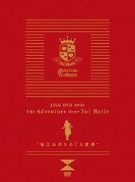 【中古】堀江由衣をめぐる冒険 TOUR FINAL ~Second Tour 2006~ [DVD]