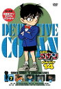 【中古】(未使用品)名探偵コナンDVD PART14 vol 7