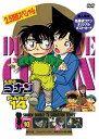 【中古】名探偵コナンDVD PART14 vol 10