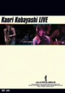【中古】(非常に良い)Kaori Kobayashi LIVE [DVD]【メーカー名】ビクターエンタテインメント【メーカー型番】【ブランド名】【商品説明】Kaori Kobayashi LIVE [DVD]当店では初期不良に限り、商品到着から7日間は返品をお受けいたします。イメージと違う、必要でなくなった等、お客様都合のキャンセル・返品は一切お受けしておりません。中古品の場合、基本的に説明書・外箱・ドライバーインストール用のCD-ROMはついておりません。商品名に「限定」「保証」等の記載がある場合でも特典や保証・ダウンロードコードは付いておりません。写真は代表画像であり実際にお届けする商品の状態とは異なる場合があります。掲載と付属品が異なる場合は受注前に内容確認メールをお送りします。中古品の場合は中古の特性上、キズ・汚れがある場合があります。レンタル落ち商品は収納BOXや特典類など一切の付属品はありません他モール併売のため、万が一お品切れの場合はご連絡致します。ご注文からお届けまで1．ご注文　 ご注文は24時間受け付けております2．注文確認 　ご注文後、注文確認メールを送信します3．在庫確認　　　　 多モールでも併売の為、在庫切れの場合はご連絡させて頂きます。　 ※中古品は受注後に、再メンテナンス、梱包しますのでお届けまで4〜10営業日程度とお考え下さい。4．入金確認 前払い決済をご選択の場合、ご入金確認後に商品確保・配送手配を致します。5．出荷 配送準備が整い次第、出荷致します。配送業者、追跡番号等の詳細をメール送信致します。6．到着　 出荷後、1〜3日後に商品が到着します。 ※離島、北海道、九州、沖縄は遅れる場合がございます。予めご了承下さい。
