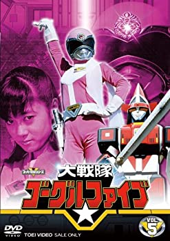 【中古】大戦隊ゴーグルV VOL.5 [DVD]【メーカー名】東映ビデオ【メーカー型番】【ブランド名】東映ビデオ【商品説明】大戦隊ゴーグルV VOL.5 [DVD]当店では初期不良に限り、商品到着から7日間は返品をお受けいたします。イメージと違う、必要でなくなった等、お客様都合のキャンセル・返品は一切お受けしておりません。中古品の場合、基本的に説明書・外箱・ドライバーインストール用のCD-ROMはついておりません。商品名に「限定」「保証」等の記載がある場合でも特典や保証・ダウンロードコードは付いておりません。写真は代表画像であり実際にお届けする商品の状態とは異なる場合があります。掲載と付属品が異なる場合は受注前に内容確認メールをお送りします。中古品の場合は中古の特性上、キズ・汚れがある場合があります。レンタル落ち商品は収納BOXや特典類など一切の付属品はありません他モール併売のため、万が一お品切れの場合はご連絡致します。ご注文からお届けまで1．ご注文　 ご注文は24時間受け付けております2．注文確認 　ご注文後、注文確認メールを送信します3．在庫確認　　　　 多モールでも併売の為、在庫切れの場合はご連絡させて頂きます。　 ※中古品は受注後に、再メンテナンス、梱包しますのでお届けまで4〜10営業日程度とお考え下さい。4．入金確認 前払い決済をご選択の場合、ご入金確認後に商品確保・配送手配を致します。5．出荷 配送準備が整い次第、出荷致します。配送業者、追跡番号等の詳細をメール送信致します。6．到着　 出荷後、1〜3日後に商品が到着します。 ※離島、北海道、九州、沖縄は遅れる場合がございます。予めご了承下さい。