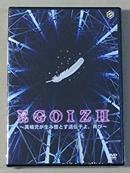 【中古】(未使用・未開封品)EGOIZ II [DVD]