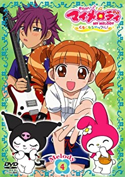 【中古】(非常に良い)おねがいマイメロディ くるくるシャッフル! Melody 4 [DVD]