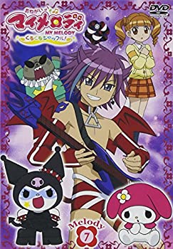 【中古】(非常に良い)おねがいマイメロディ くるくるシャッフル! Melody 7 [DVD]