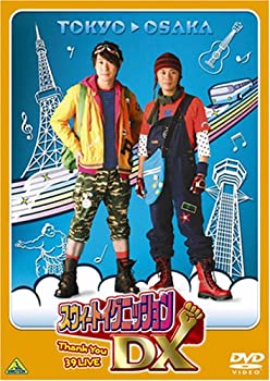 【中古】(非常に良い)スウィートイグニッションDX 最強39ライブ [DVD]【メーカー名】バンダイビジュアル【メーカー型番】【ブランド名】バンダイビジュアル【商品説明】スウィートイグニッションDX 最強39ライブ [DVD]当店では初期不良に限り、商品到着から7日間は返品をお受けいたします。イメージと違う、必要でなくなった等、お客様都合のキャンセル・返品は一切お受けしておりません。中古品の場合、基本的に説明書・外箱・ドライバーインストール用のCD-ROMはついておりません。商品名に「限定」「保証」等の記載がある場合でも特典や保証・ダウンロードコードは付いておりません。写真は代表画像であり実際にお届けする商品の状態とは異なる場合があります。掲載と付属品が異なる場合は受注前に内容確認メールをお送りします。中古品の場合は中古の特性上、キズ・汚れがある場合があります。レンタル落ち商品は収納BOXや特典類など一切の付属品はありません他モール併売のため、万が一お品切れの場合はご連絡致します。ご注文からお届けまで1．ご注文　 ご注文は24時間受け付けております2．注文確認 　ご注文後、注文確認メールを送信します3．在庫確認　　　　 多モールでも併売の為、在庫切れの場合はご連絡させて頂きます。　 ※中古品は受注後に、再メンテナンス、梱包しますのでお届けまで4〜10営業日程度とお考え下さい。4．入金確認 前払い決済をご選択の場合、ご入金確認後に商品確保・配送手配を致します。5．出荷 配送準備が整い次第、出荷致します。配送業者、追跡番号等の詳細をメール送信致します。6．到着　 出荷後、1〜3日後に商品が到着します。 ※離島、北海道、九州、沖縄は遅れる場合がございます。予めご了承下さい。