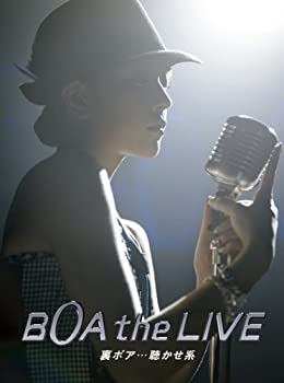 【中古】(非常に良い)BoA the LIVE 裏ボア…聴かせ系 [DVD]