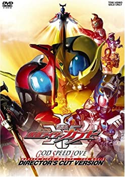 【中古】(非常に良い)劇場版 仮面ライダーカブト GOD SPEED LOVE ディレクターズ・カット版 [DVD]【メーカー名】東映【メーカー型番】【ブランド名】東映ビデオ【商品説明】劇場版 仮面ライダーカブト GOD SPEED LOVE ディレクターズ・カット版 [DVD]当店では初期不良に限り、商品到着から7日間は返品をお受けいたします。イメージと違う、必要でなくなった等、お客様都合のキャンセル・返品は一切お受けしておりません。中古品の場合、基本的に説明書・外箱・ドライバーインストール用のCD-ROMはついておりません。商品名に「限定」「保証」等の記載がある場合でも特典や保証・ダウンロードコードは付いておりません。写真は代表画像であり実際にお届けする商品の状態とは異なる場合があります。掲載と付属品が異なる場合は受注前に内容確認メールをお送りします。中古品の場合は中古の特性上、キズ・汚れがある場合があります。レンタル落ち商品は収納BOXや特典類など一切の付属品はありません他モール併売のため、万が一お品切れの場合はご連絡致します。ご注文からお届けまで1．ご注文　 ご注文は24時間受け付けております2．注文確認 　ご注文後、注文確認メールを送信します3．在庫確認　　　　 多モールでも併売の為、在庫切れの場合はご連絡させて頂きます。　 ※中古品は受注後に、再メンテナンス、梱包しますのでお届けまで4〜10営業日程度とお考え下さい。4．入金確認 前払い決済をご選択の場合、ご入金確認後に商品確保・配送手配を致します。5．出荷 配送準備が整い次第、出荷致します。配送業者、追跡番号等の詳細をメール送信致します。6．到着　 出荷後、1〜3日後に商品が到着します。 ※離島、北海道、九州、沖縄は遅れる場合がございます。予めご了承下さい。