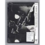 【中古】(非常に良い)NAOTO KINE CONCERT 2006 Talk & Live Vol 10 at Shibuya DUO -Music Exchange- [ 【中古】(非常に良い)NAOTO KINE CONCERT 2006 Talk & Live Vol 10 at Shibuya DUO -Music Exchange- [