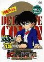 【中古】(未使用品)名探偵コナンDVD PART15 vol 7