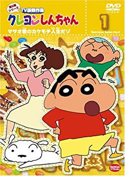 【中古】(非常に良い)クレヨンしんちゃん TV版傑作選 第8期シリーズ 1 [DVD]
