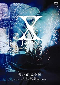 Rakuten - 【中古】(非常に良い)X-JAPAN 青い夜 完全版 [DVD]
