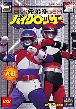 【中古】兄弟拳バイクロッサー VOL　1 [DVD]