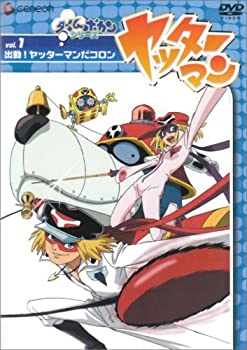 【中古】ヤッターマン Vol.1 出動!ヤッターマンだコロン [DVD]【メーカー名】音光【メーカー型番】【ブランド名】【商品説明】ヤッターマン Vol.1 出動!ヤッターマンだコロン [DVD]当店では初期不良に限り、商品到着から7日間は返品をお受けいたします。イメージと違う、必要でなくなった等、お客様都合のキャンセル・返品は一切お受けしておりません。中古品の場合、基本的に説明書・外箱・ドライバーインストール用のCD-ROMはついておりません。商品名に「限定」「保証」等の記載がある場合でも特典や保証・ダウンロードコードは付いておりません。写真は代表画像であり実際にお届けする商品の状態とは異なる場合があります。掲載と付属品が異なる場合は受注前に内容確認メールをお送りします。中古品の場合は中古の特性上、キズ・汚れがある場合があります。レンタル落ち商品は収納BOXや特典類など一切の付属品はありません他モール併売のため、万が一お品切れの場合はご連絡致します。ご注文からお届けまで1．ご注文　 ご注文は24時間受け付けております2．注文確認 　ご注文後、注文確認メールを送信します3．在庫確認　　　　 多モールでも併売の為、在庫切れの場合はご連絡させて頂きます。　 ※中古品は受注後に、メンテナンス、梱包しますのでお届けまで4〜10営業日程度とお考え下さい。4．入金確認 前払い決済をご選択の場合、ご入金確認後に商品確保・配送手配を致します。5．出荷 配送準備が整い次第、出荷致します。配送業者、追跡番号等の詳細をメール送信致します。6．到着　 出荷後、1〜3日後に商品が到着します。 ※離島、北海道、九州、沖縄は遅れる場合がございます。予めご了承下さい。