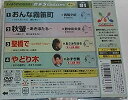 【中古】(非常に良い)テイチクDVDカラオケ 音多Station