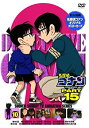 【中古】(未使用品)名探偵コナンDVD PART15 vol 10