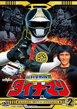 【中古】科学戦隊ダイナマン VOL.2 [DVD]【メーカー名】東映ビデオ【メーカー型番】【ブランド名】東映ビデオ【商品説明】科学戦隊ダイナマン VOL.2 [DVD]当店では初期不良に限り、商品到着から7日間は返品をお受けいたします。イメージと違う、必要でなくなった等、お客様都合のキャンセル・返品は一切お受けしておりません。中古品の場合、基本的に説明書・外箱・ドライバーインストール用のCD-ROMはついておりません。商品名に「限定」「保証」等の記載がある場合でも特典や保証・ダウンロードコードは付いておりません。写真は代表画像であり実際にお届けする商品の状態とは異なる場合があります。掲載と付属品が異なる場合は受注前に内容確認メールをお送りします。中古品の場合は中古の特性上、キズ・汚れがある場合があります。レンタル落ち商品は収納BOXや特典類など一切の付属品はありません他モール併売のため、万が一お品切れの場合はご連絡致します。ご注文からお届けまで1．ご注文　 ご注文は24時間受け付けております2．注文確認 　ご注文後、注文確認メールを送信します3．在庫確認　　　　 多モールでも併売の為、在庫切れの場合はご連絡させて頂きます。　 ※中古品は受注後に、再メンテナンス、梱包しますのでお届けまで4〜10営業日程度とお考え下さい。4．入金確認 前払い決済をご選択の場合、ご入金確認後に商品確保・配送手配を致します。5．出荷 配送準備が整い次第、出荷致します。配送業者、追跡番号等の詳細をメール送信致します。6．到着　 出荷後、1〜3日後に商品が到着します。 ※離島、北海道、九州、沖縄は遅れる場合がございます。予めご了承下さい。