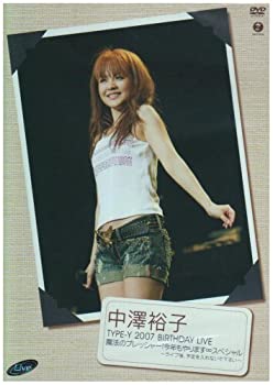 【中古】TYPE-Y 2007BIRTHDAY LIVE 魔法のプレッシャー!今年もやります∞スペシャル~ライブ後、予定を入れないで下さい [DVD]