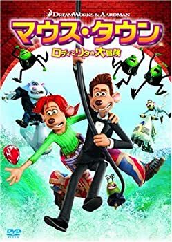 【中古】マウス・タウン ロディとリタの大冒険 スペシャル・エディション [DVD]