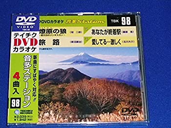 【中古】テイチクDVDカラオケ 音多Station