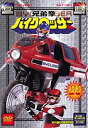 【中古】兄弟拳バイクロッサー VOL 3 DVD