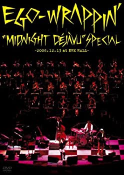 【中古】Midnight Dejavu SPECIAL ~2006.12.13 at NHK HALL [DVD]【メーカー名】VAP independent(VAP)(D)【メーカー型番】【ブランド名】Toysfactoryレコード【商品説明】Midnight Dejavu SPECIAL ~2006.12.13 at NHK HALL [DVD]当店では初期不良に限り、商品到着から7日間は返品をお受けいたします。イメージと違う、必要でなくなった等、お客様都合のキャンセル・返品は一切お受けしておりません。中古品の場合、基本的に説明書・外箱・ドライバーインストール用のCD-ROMはついておりません。商品名に「限定」「保証」等の記載がある場合でも特典や保証・ダウンロードコードは付いておりません。写真は代表画像であり実際にお届けする商品の状態とは異なる場合があります。掲載と付属品が異なる場合は受注前に内容確認メールをお送りします。中古品の場合は中古の特性上、キズ・汚れがある場合があります。レンタル落ち商品は収納BOXや特典類など一切の付属品はありません他モール併売のため、万が一お品切れの場合はご連絡致します。ご注文からお届けまで1．ご注文　 ご注文は24時間受け付けております2．注文確認 　ご注文後、注文確認メールを送信します3．在庫確認　　　　 多モールでも併売の為、在庫切れの場合はご連絡させて頂きます。　 ※中古品は受注後に、再メンテナンス、梱包しますのでお届けまで4〜10営業日程度とお考え下さい。4．入金確認 前払い決済をご選択の場合、ご入金確認後に商品確保・配送手配を致します。5．出荷 配送準備が整い次第、出荷致します。配送業者、追跡番号等の詳細をメール送信致します。6．到着　 出荷後、1〜3日後に商品が到着します。 ※離島、北海道、九州、沖縄は遅れる場合がございます。予めご了承下さい。