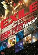 【中古】(非常に良い)LIVE TOUR 2005~PERFECT LIVE ASIA~ [DVD]【メーカー名】エイベックス・エンタテインメント【メーカー型番】【ブランド名】Rhythm Zone【商品説明】LIVE TOUR 2005~...