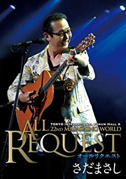 楽天COCOHOUSE【中古】MASASING WORLD CONCERT 2007 ALL REQUEST [DVD]