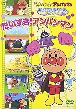 šۤ줤!ѥޥ Ȥ꡼/ʤ褷 !ѥޥ [DVD]