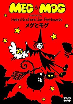 【中古】メグとモグ [DVD]