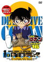 【中古】名探偵コナンDVD PART16 Vol 2