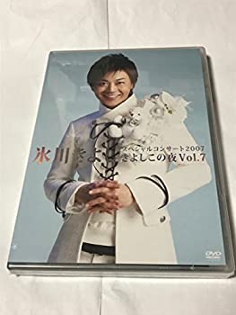 【中古】氷川きよしスペシャルコンサート2007 きよしこの夜 Vol　7 [DVD]