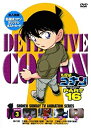 【中古】(未使用品)名探偵コナンDVD PART16 Vol 3